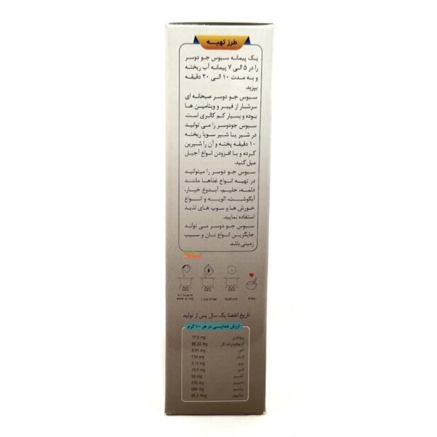 سبوس جو دوسر با کیفیت