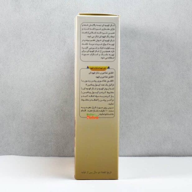 سمت چپ لیبل شکر قهوه ای هاژه