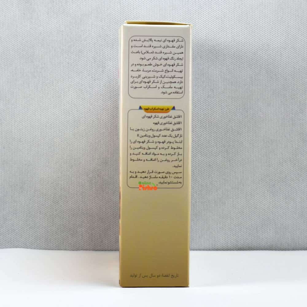 سمت چپ لیبل شکر قهوه ای هاژه