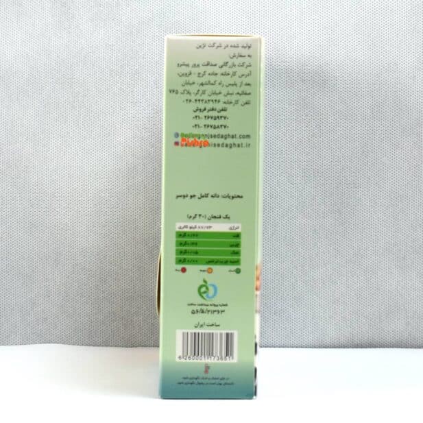 سمت چپ لیبل دانه کامل جو دوسر هاژه